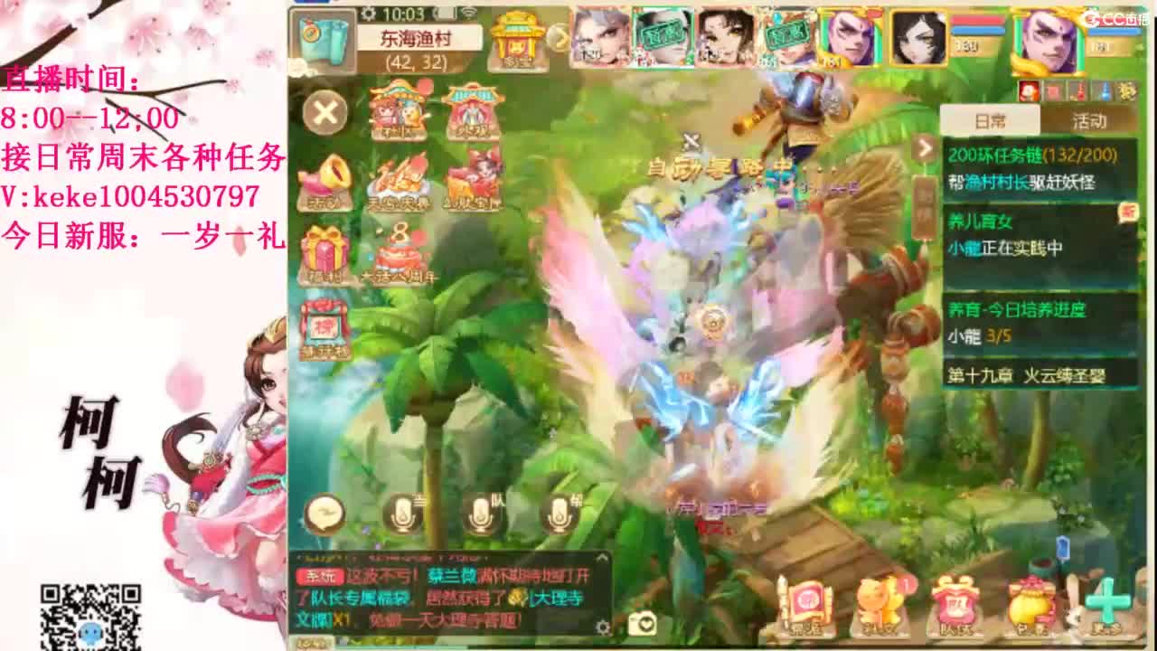 治愈各种不开心~ 第7段