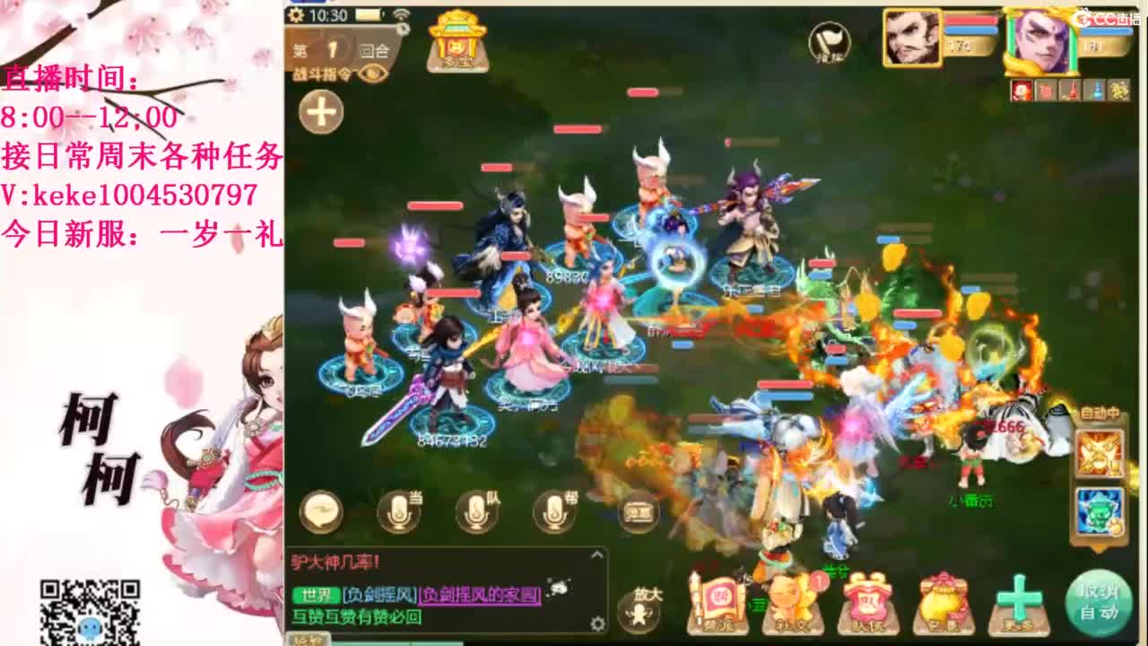 治愈各种不开心~ 第8段