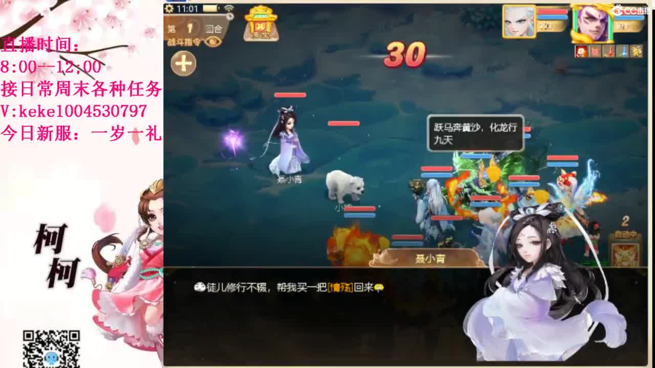 治愈各种不开心~ 第9段