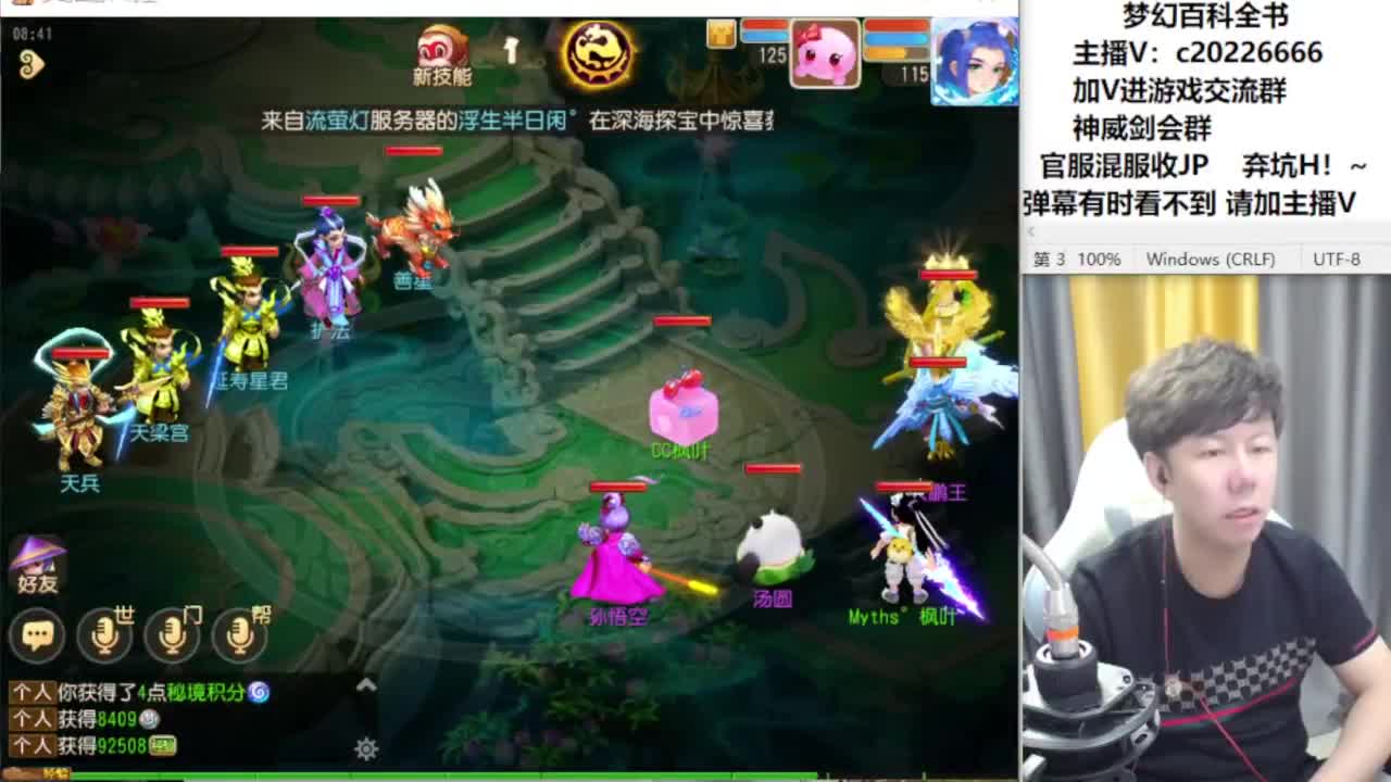 免费接资源！~ 第1段