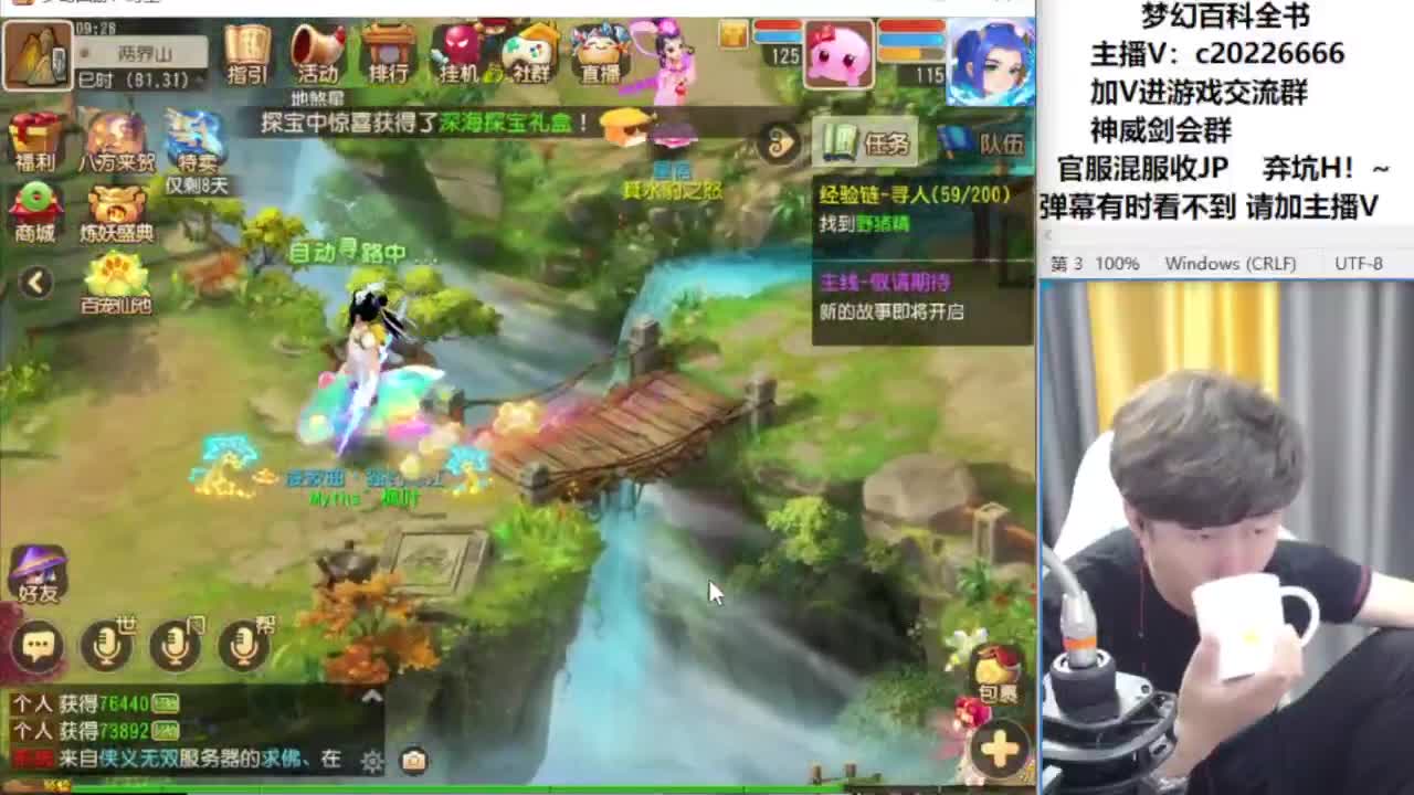 免费接资源！~ 第3段