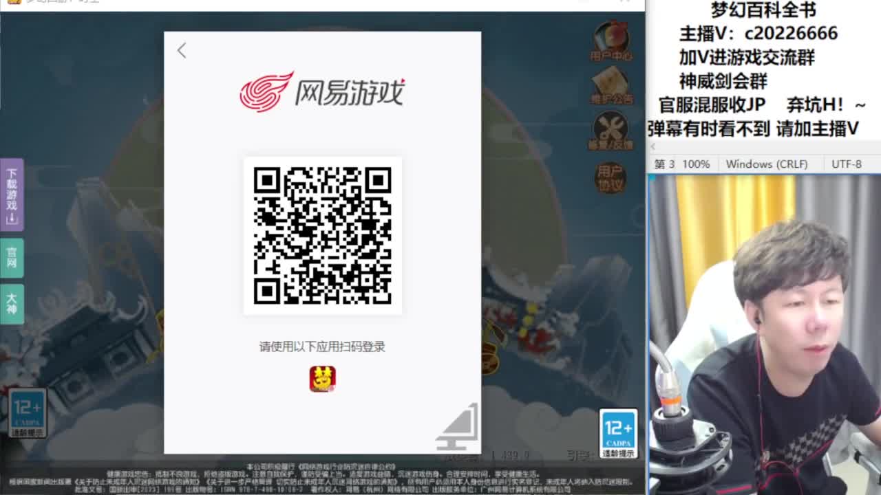 免费接资源！~ 第4段