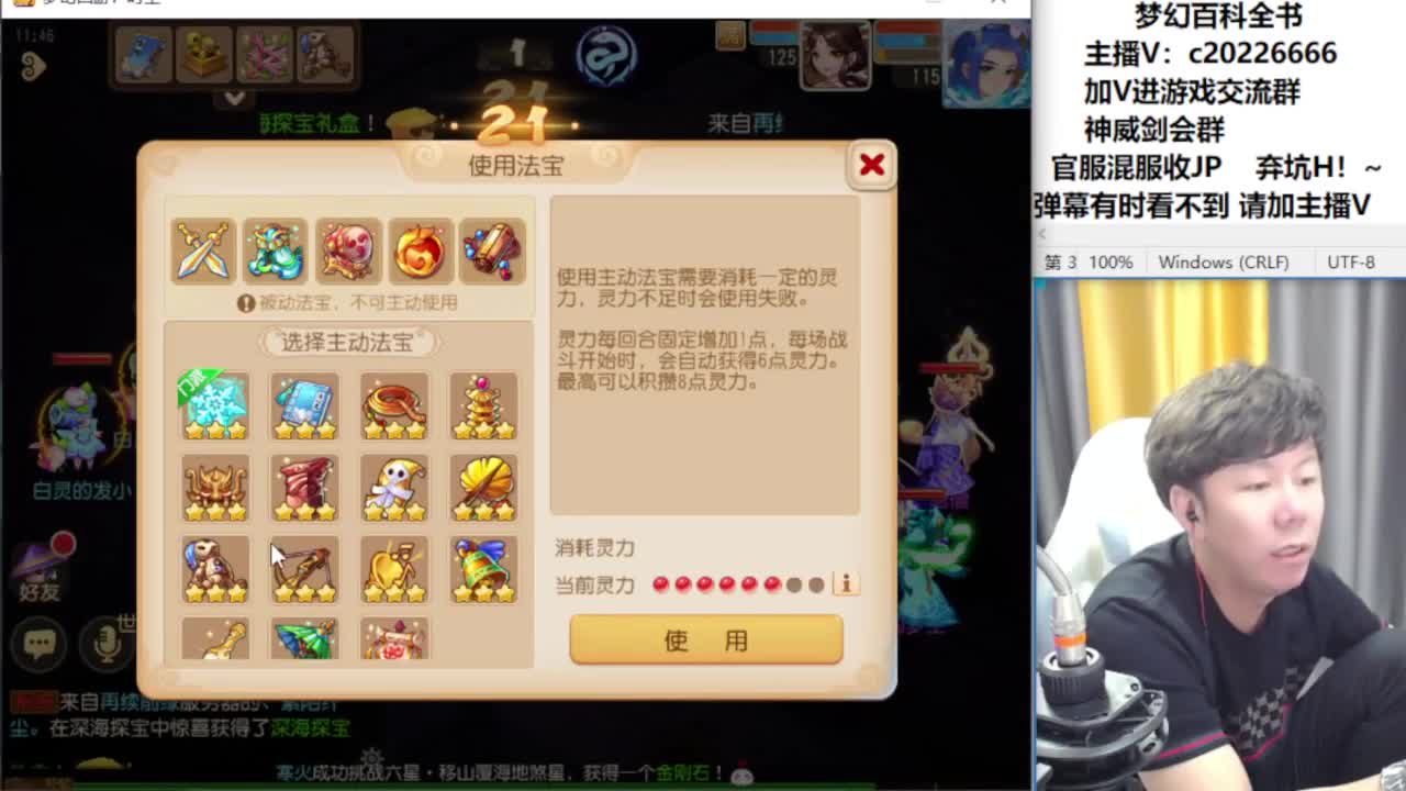 免费接资源！~ 第7段