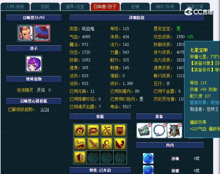 109解放碑180花果山