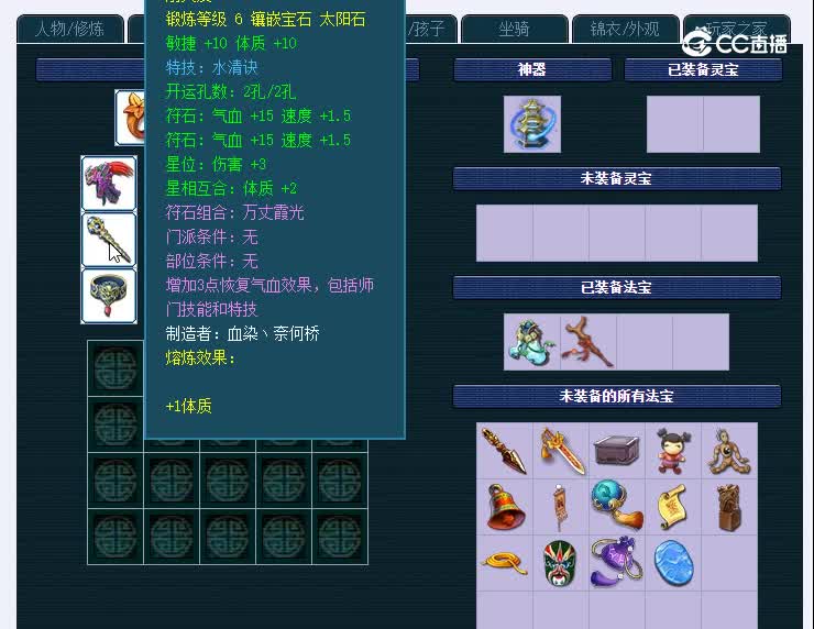 69燕赵风云193普陀山