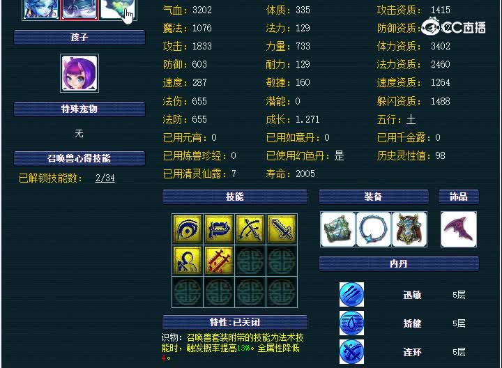 109渔岛162大唐