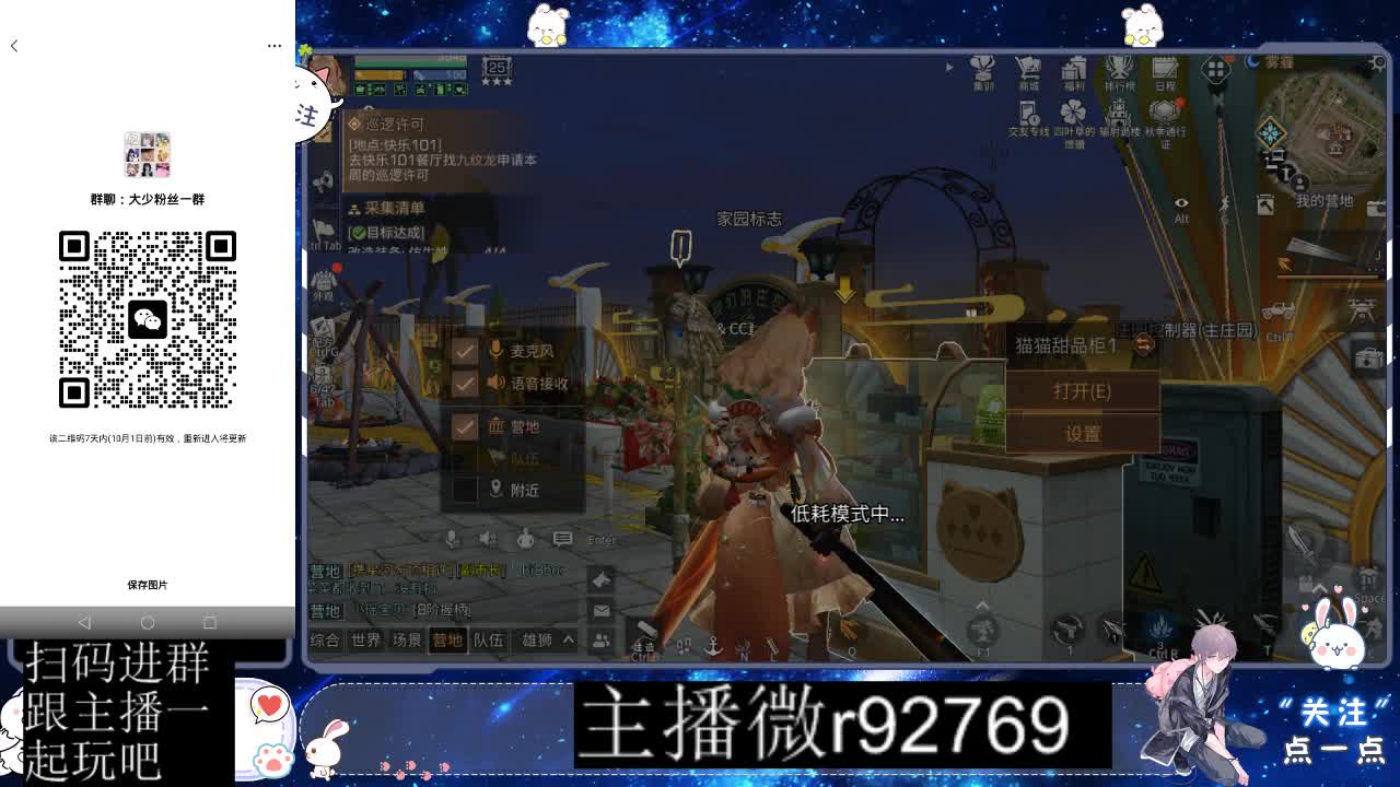 优惠永久CC秒到 第1段