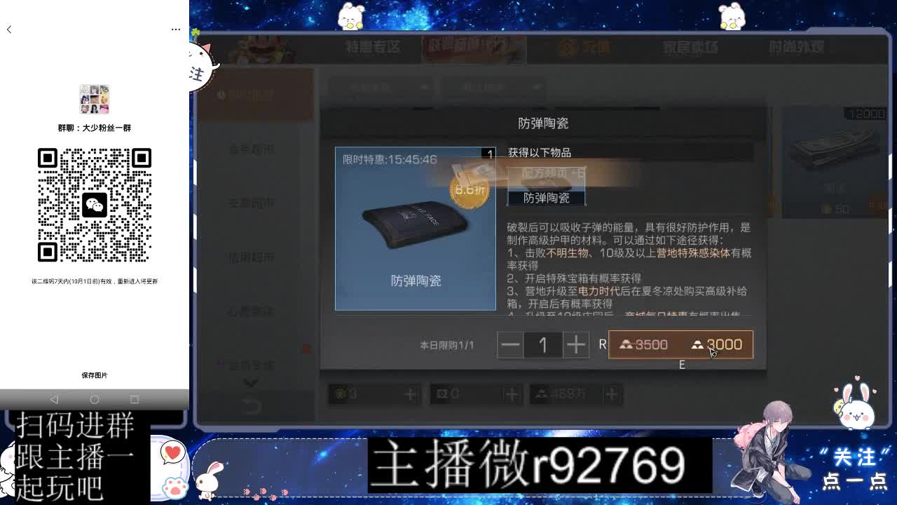 优惠永久CC秒到 第3段