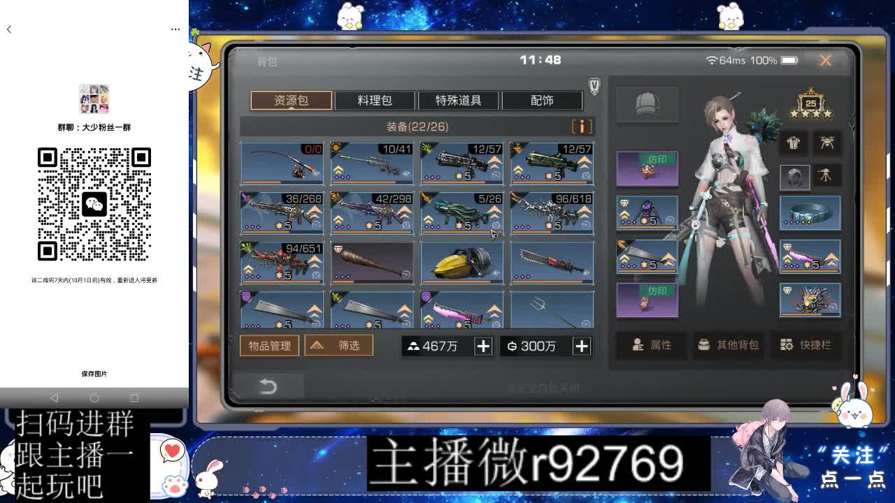 优惠永久CC秒到 第4段