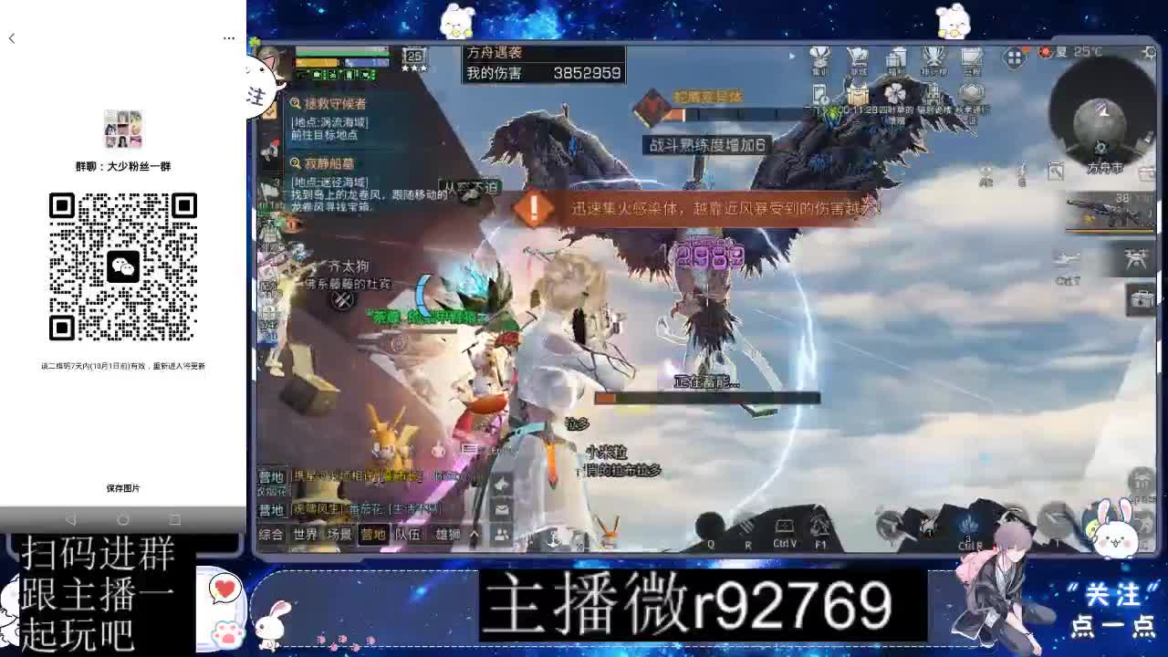 优惠永久CC秒到 第5段