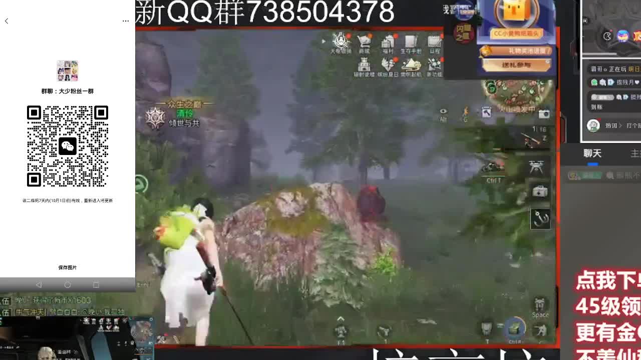 优惠永久CC秒到 第6段