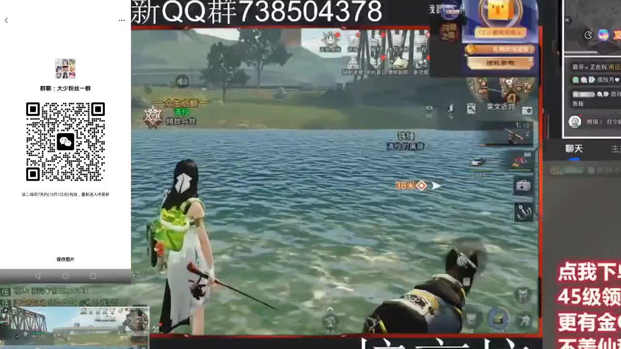 优惠永久CC秒到 第7段