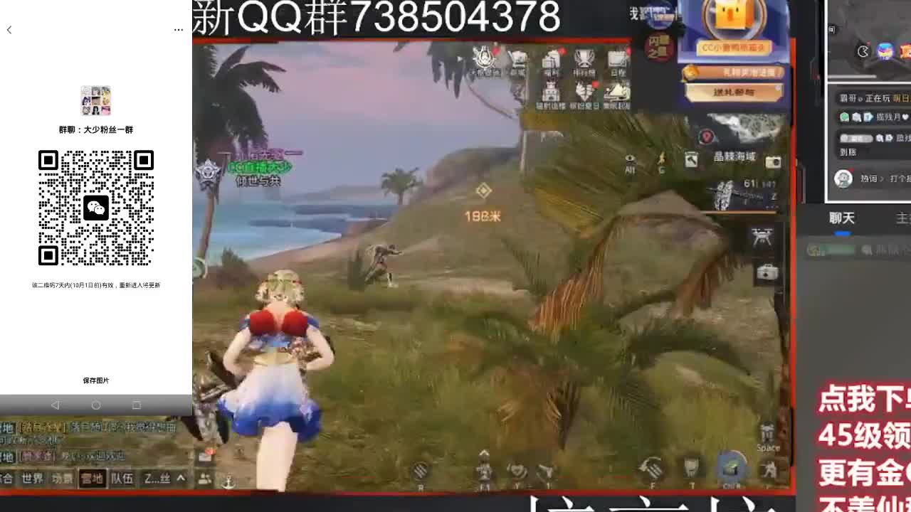 优惠永久CC秒到 第8段