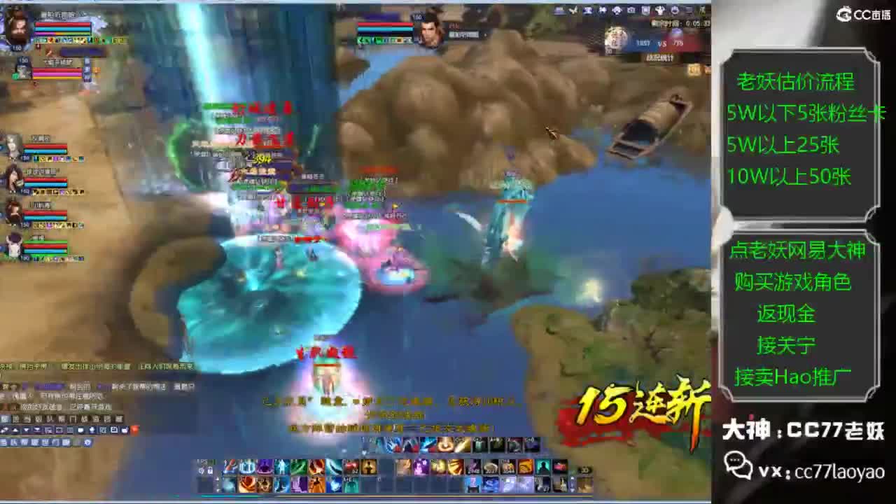 老妖又找到性价比号啦 第1段