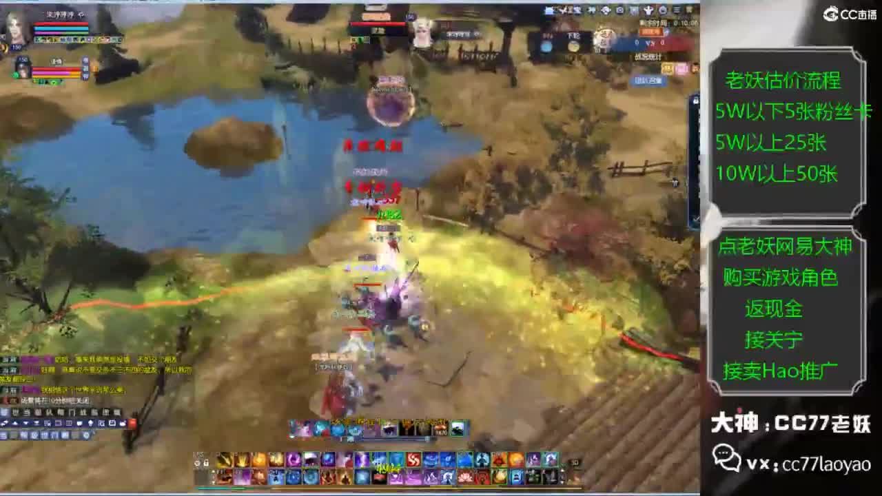 老妖又找到性价比号啦 第4段