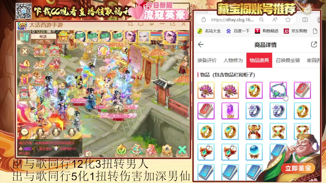 专业估号找号推号 第1段