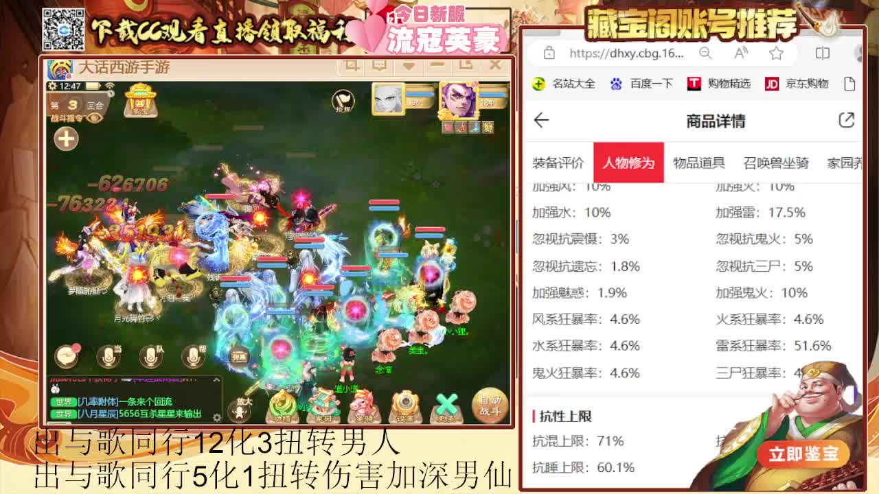 专业估号找号推号 第2段