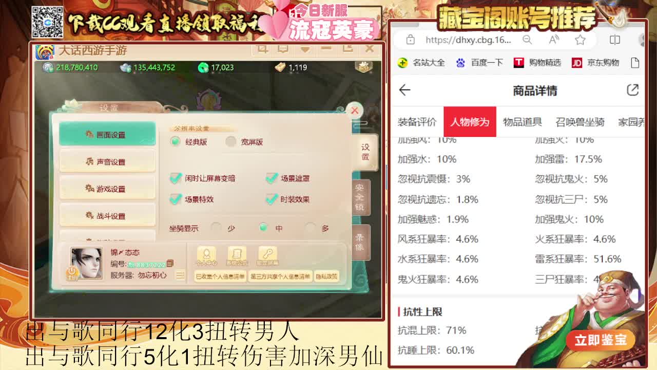专业估号找号推号 第3段