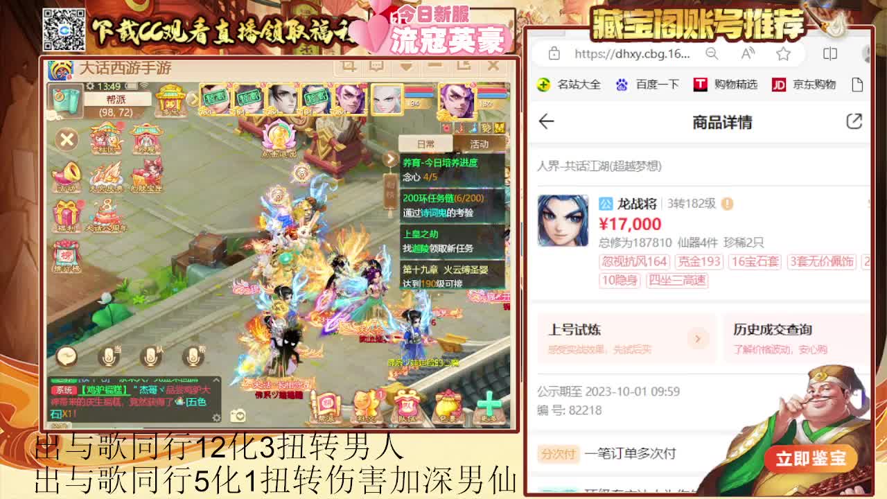 专业估号找号推号 第4段