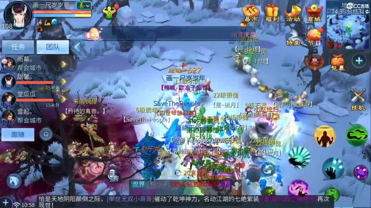 接托管  打架 夺魂~ 第1段