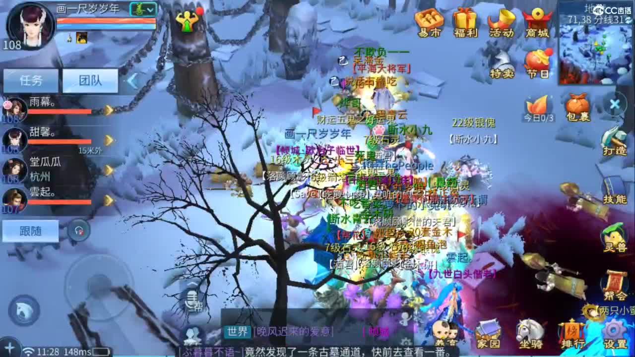 接托管  打架 夺魂~ 第2段