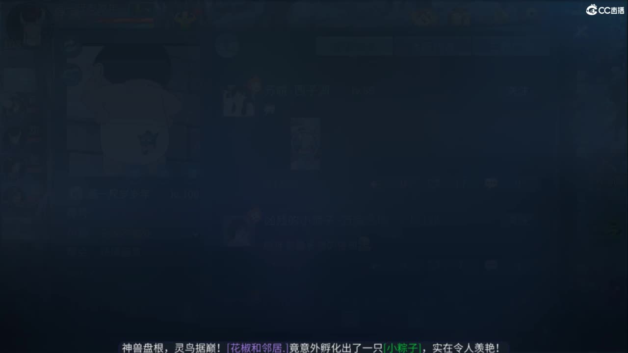 接托管  打架 夺魂~ 第3段