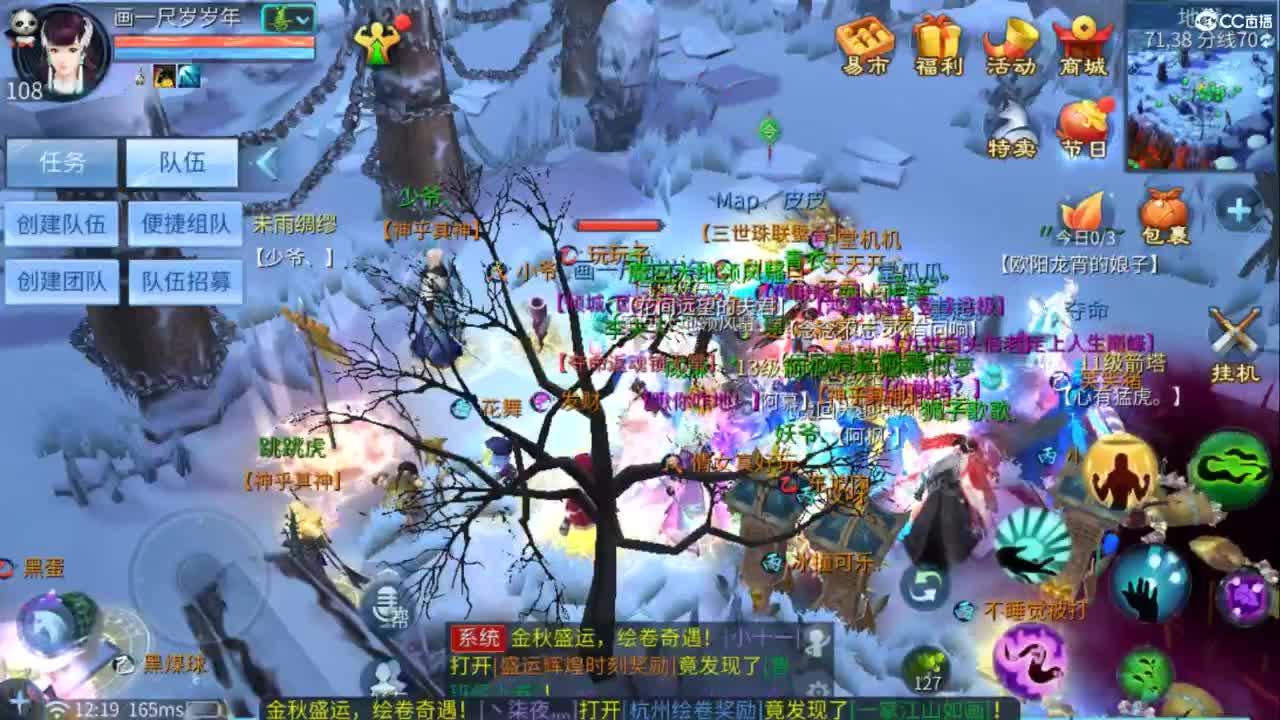 接托管  打架 夺魂~ 第4段