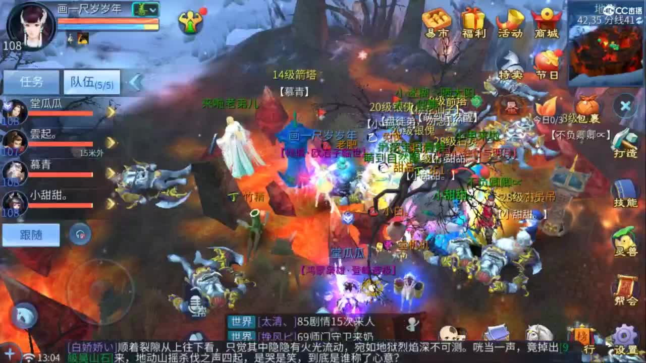 接托管  打架 夺魂~ 第5段