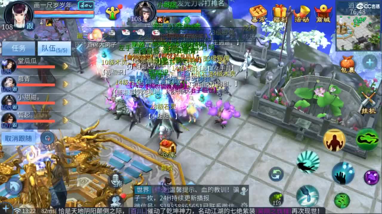 接托管  打架 夺魂~ 第6段