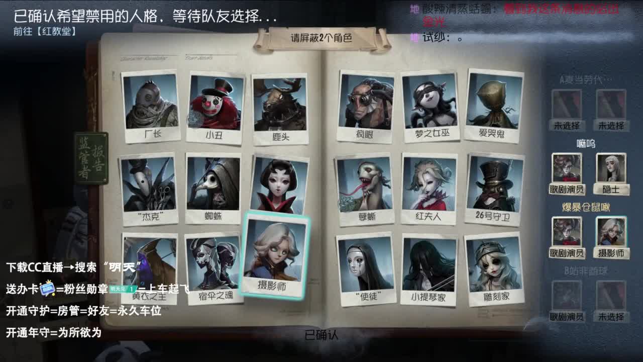 祝大家中秋快乐 第2段