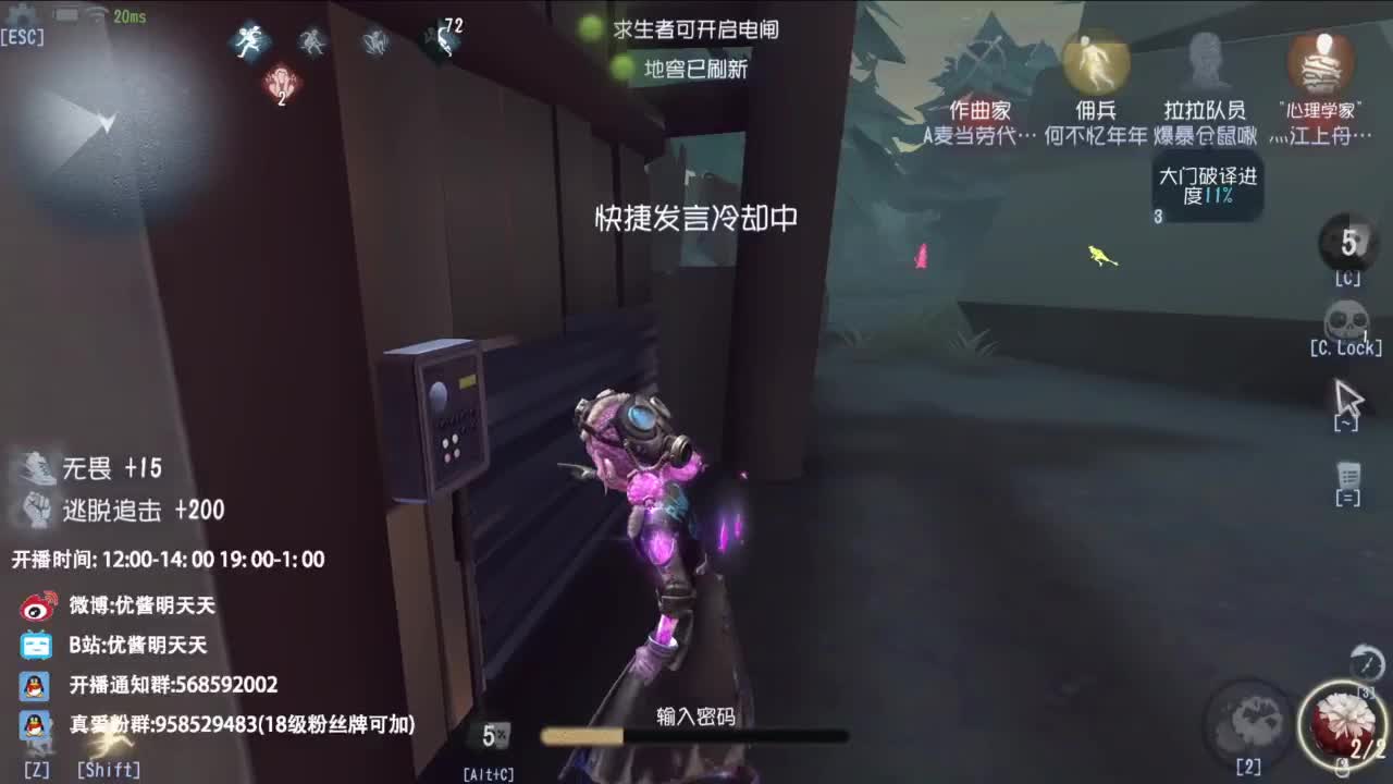 祝大家中秋快乐 第3段