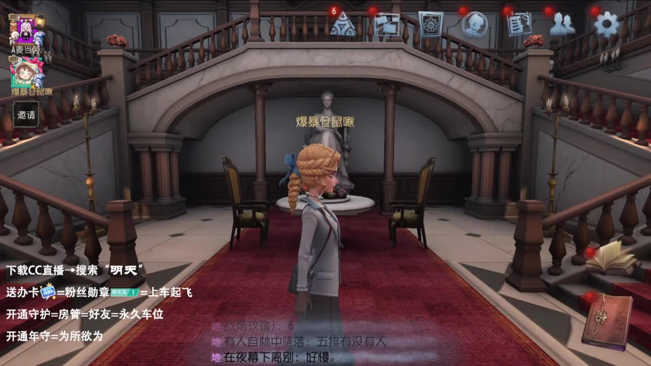 祝大家中秋快乐 第5段