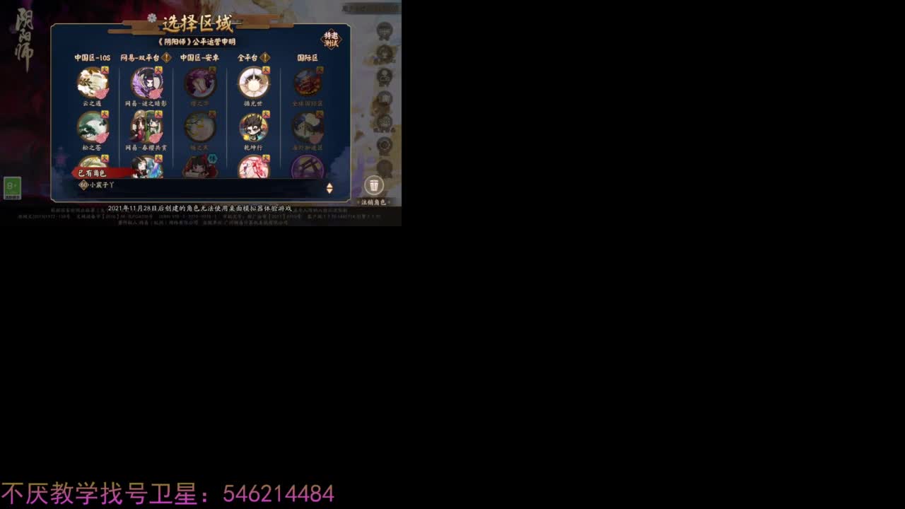 58星坐地计划启动 第1段