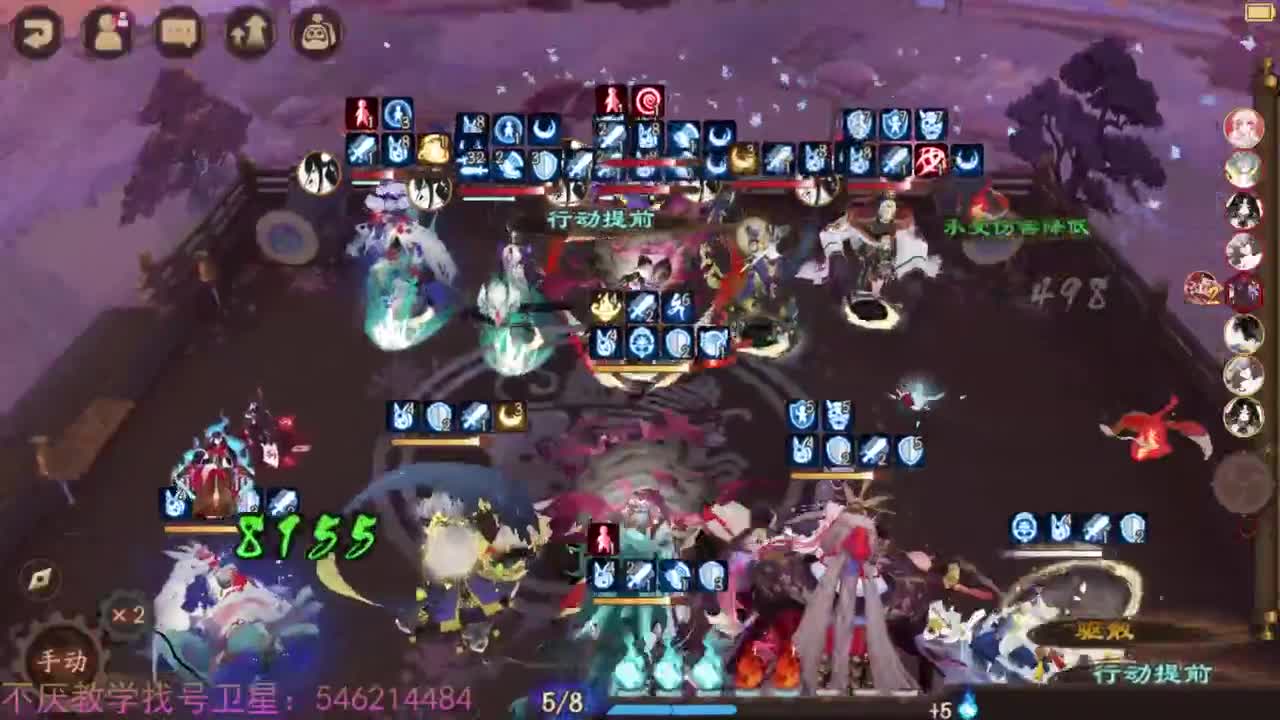 58星坐地计划启动 第2段