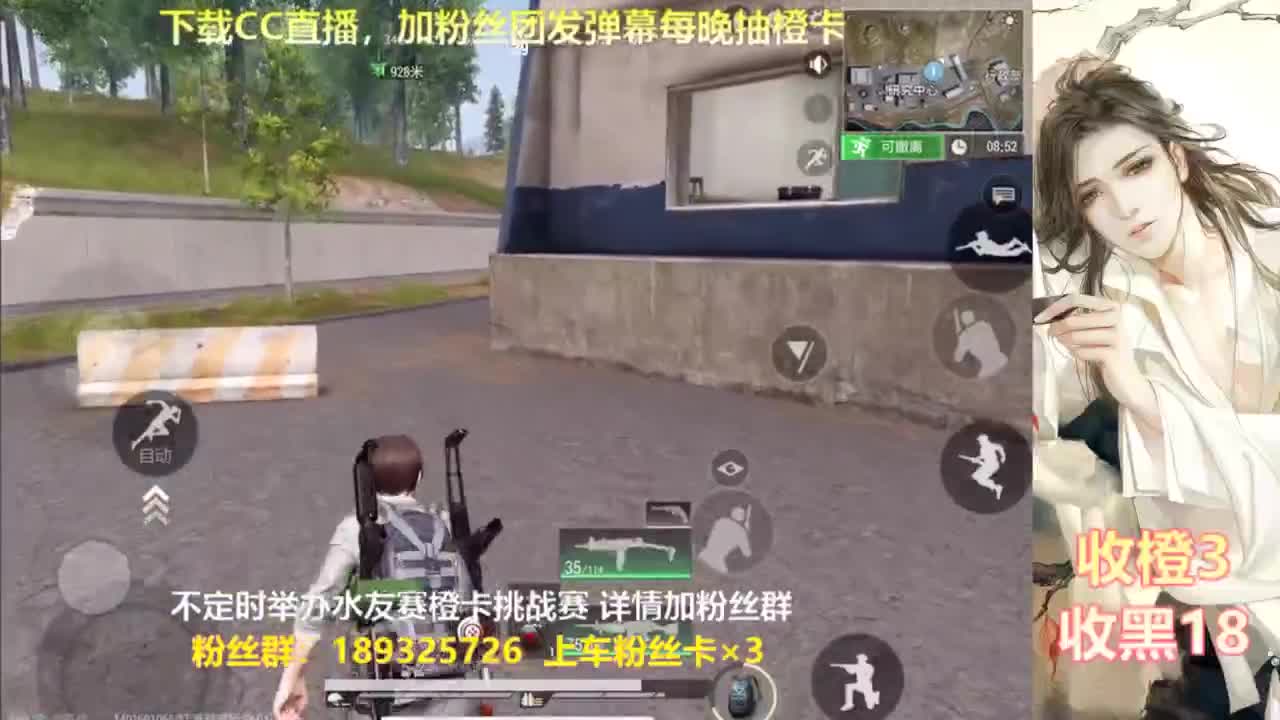 一场游戏  八百心眼 第1段