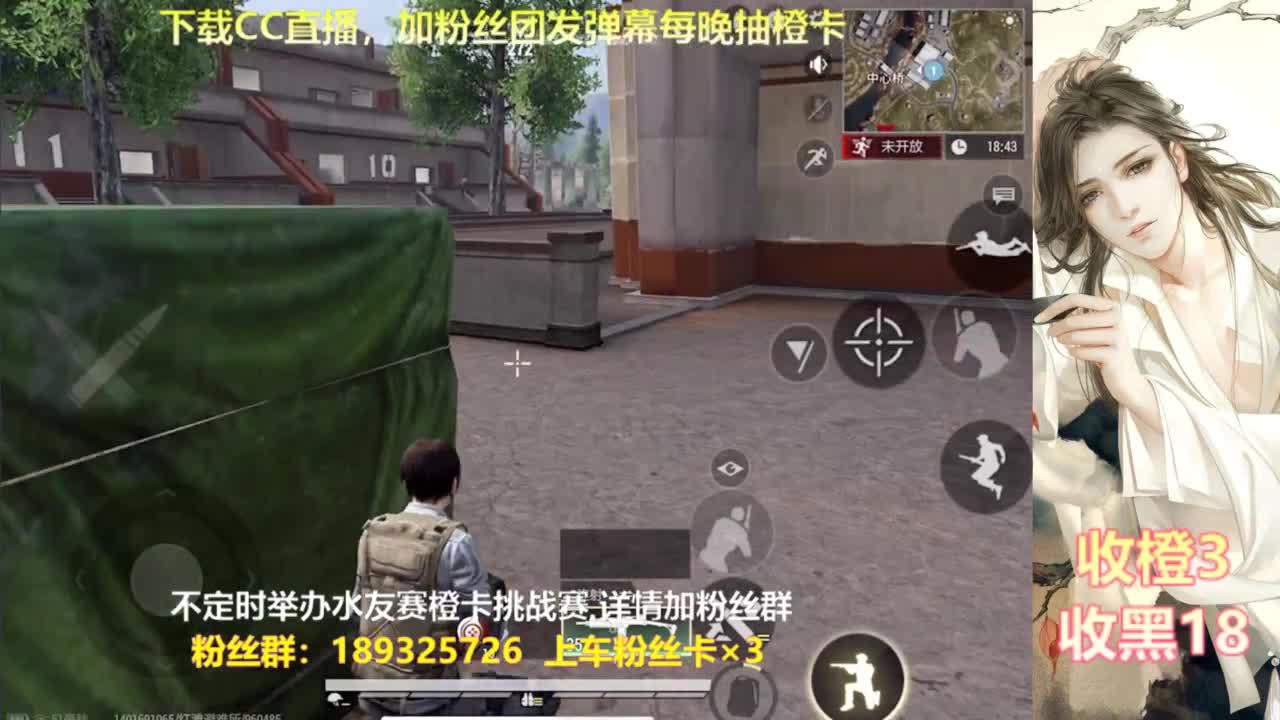 一场游戏  八百心眼 第2段