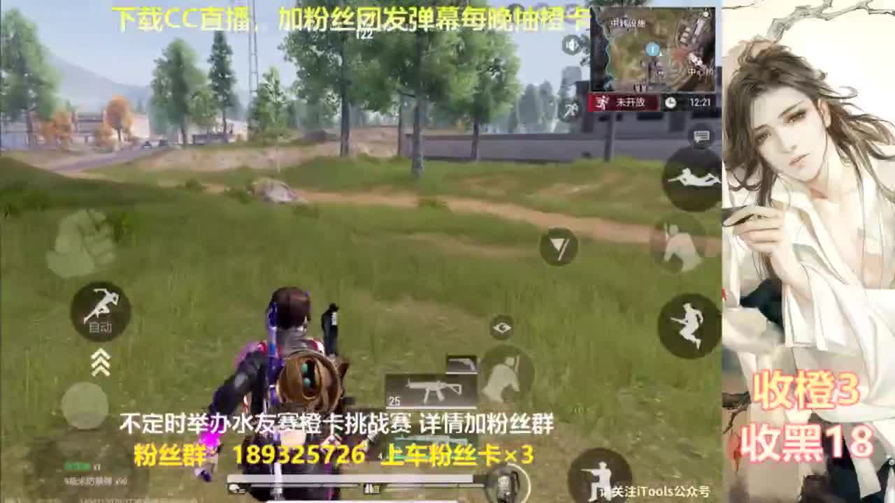 一场游戏  八百心眼 第3段