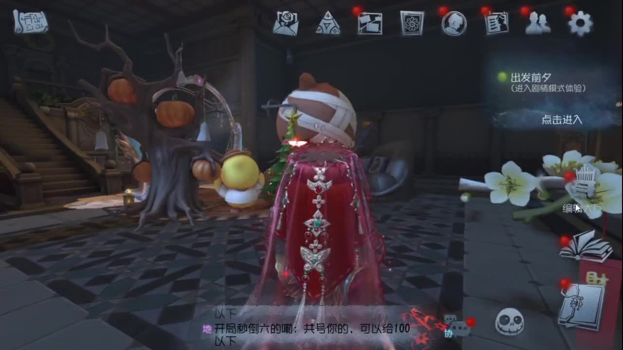 怎样都行 别不快乐 第1段