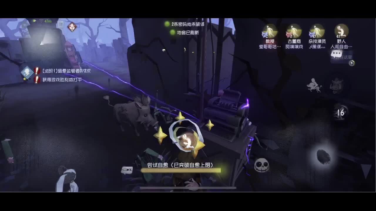 怎样都行 别不快乐 第2段