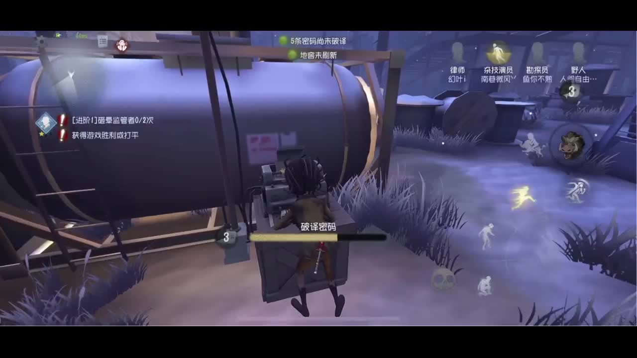 怎样都行 别不快乐 第4段