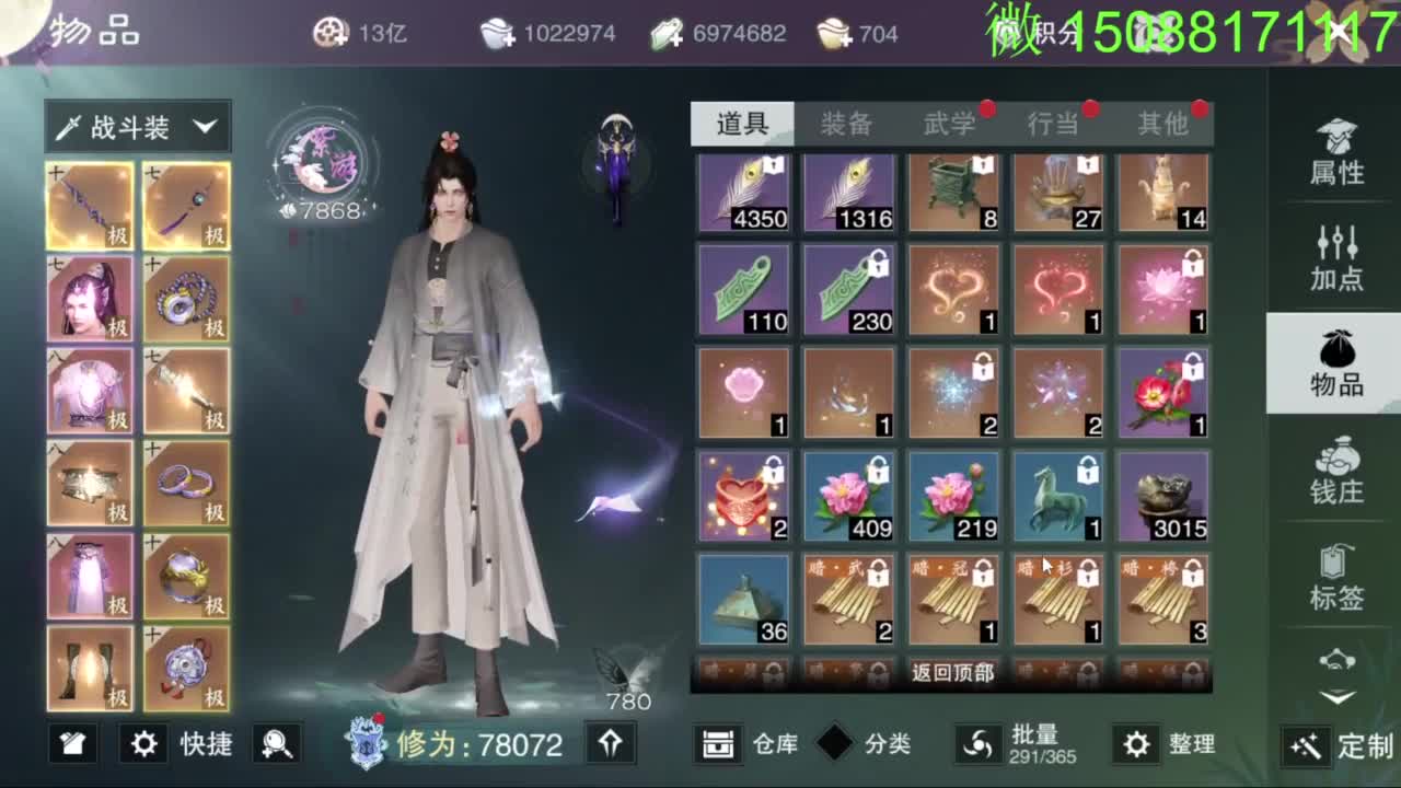 别问 都会 都接 第3段
