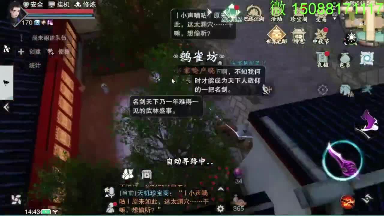 别问 都会 都接 第4段