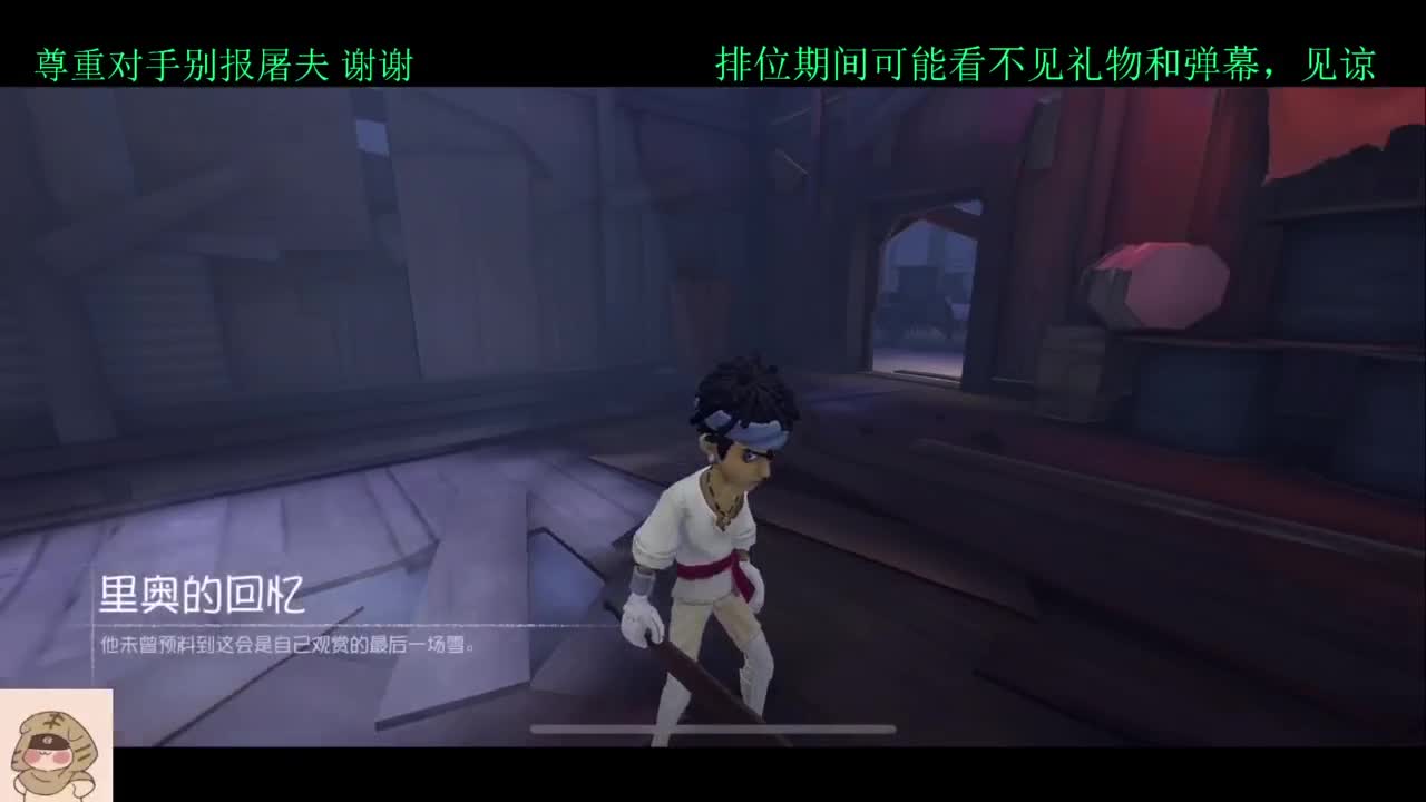 学技术的直播间 第1段