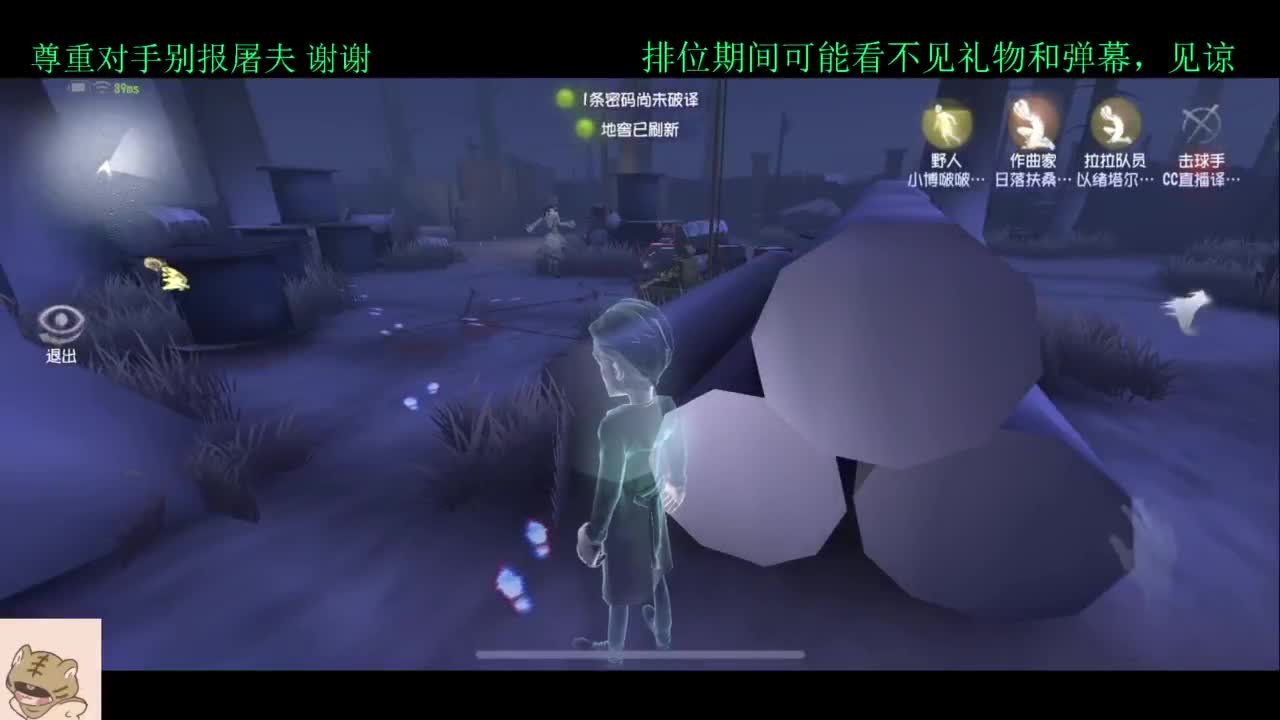 学技术的直播间 第2段