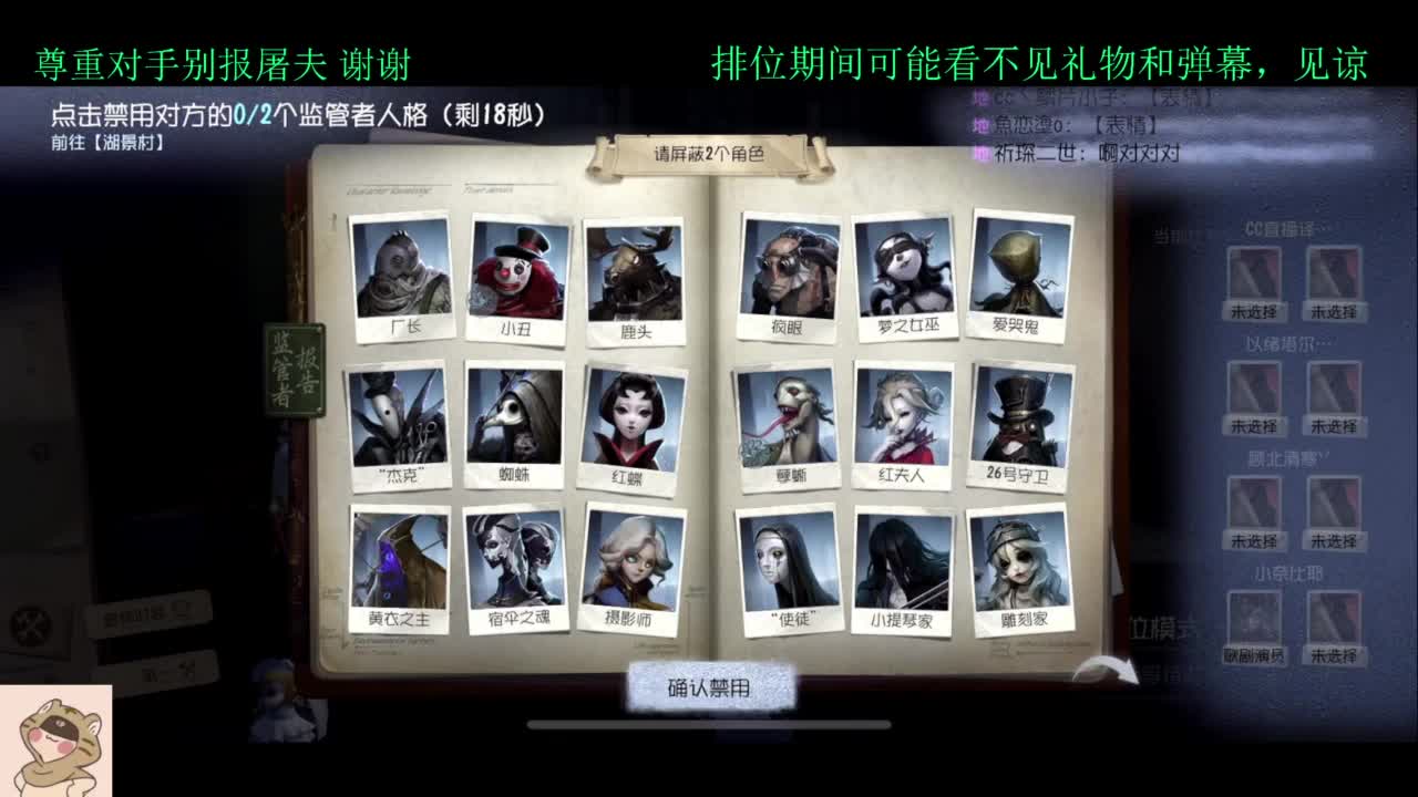 学技术的直播间 第3段