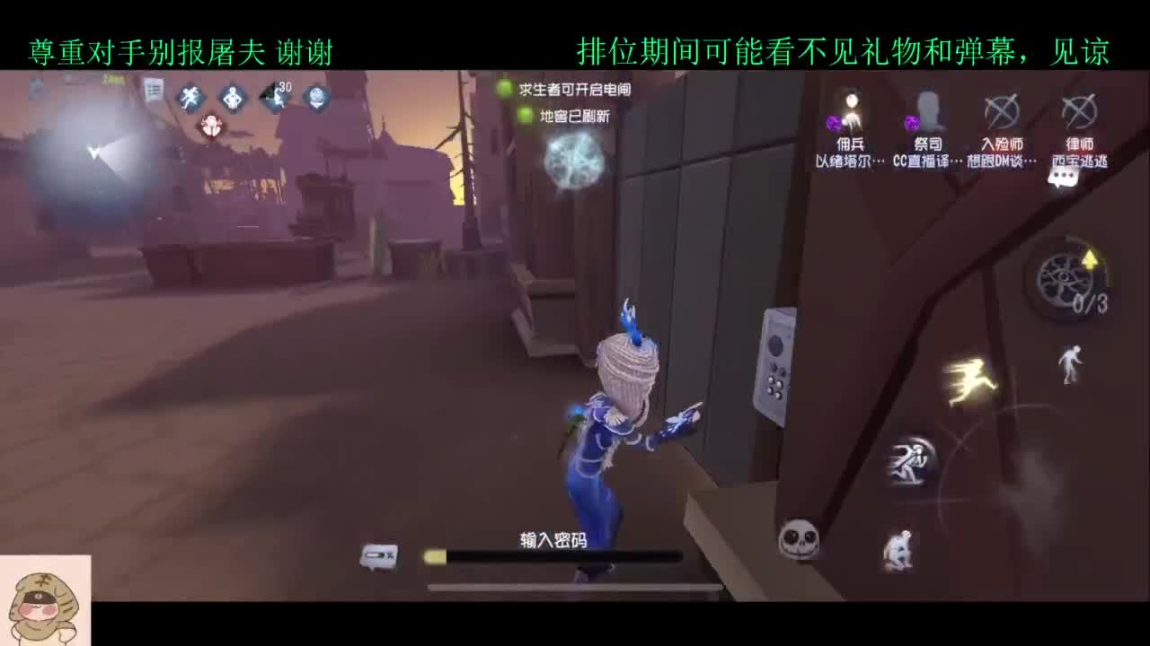 学技术的直播间 第4段