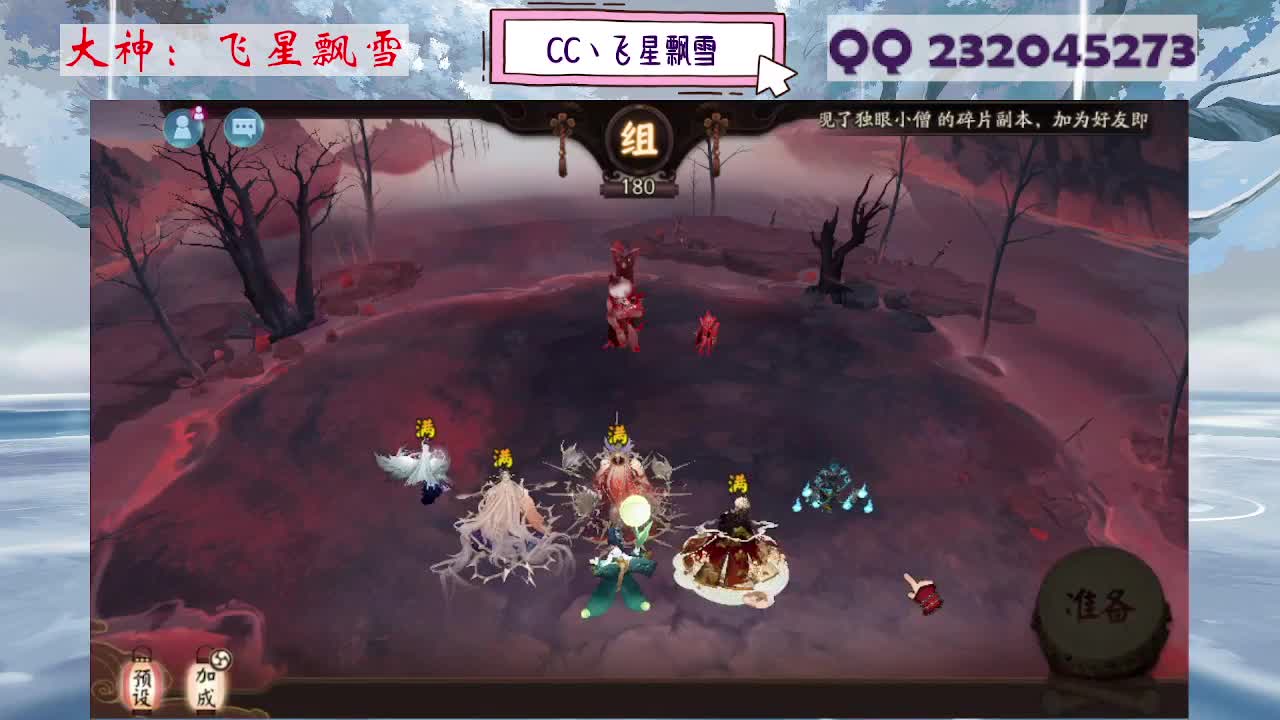 933 第6段