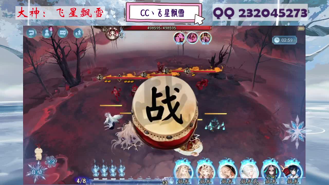 933 第7段