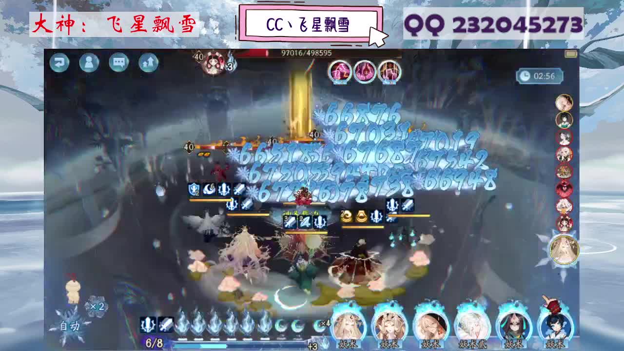 933 第9段