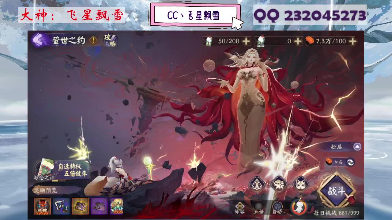 933 第10段
